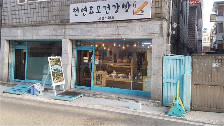 르뱅브레드 이미지