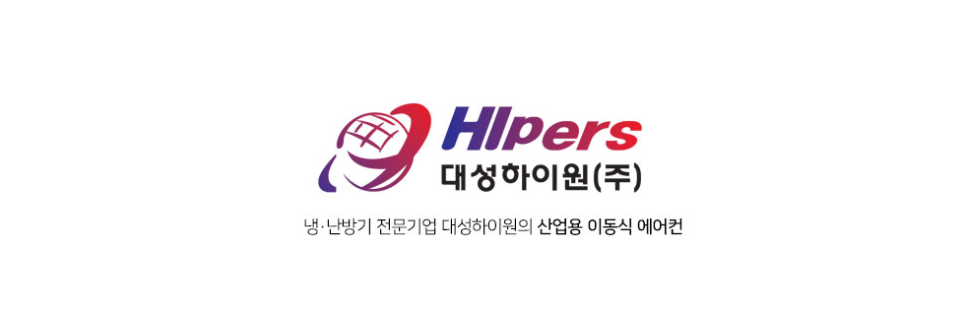 주식회사 대성 이미지