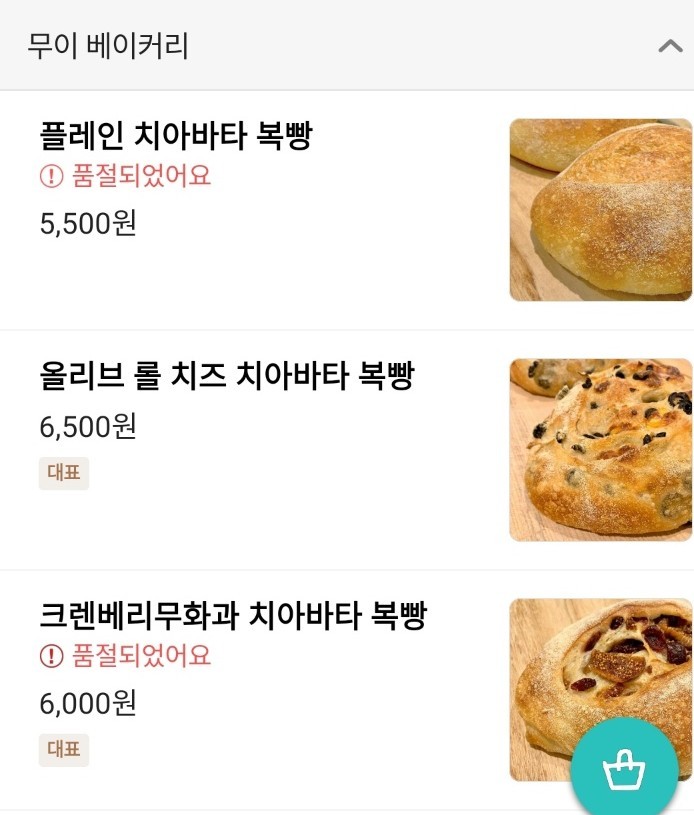 무이커피 이미지