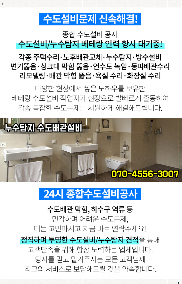 해성자동차공업사 이미지