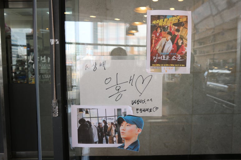 이홍베이커리 이미지