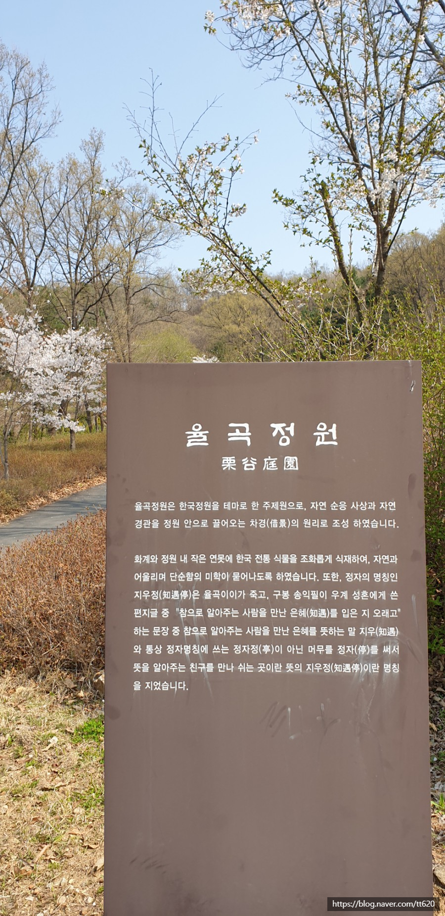 지우통상 이미지