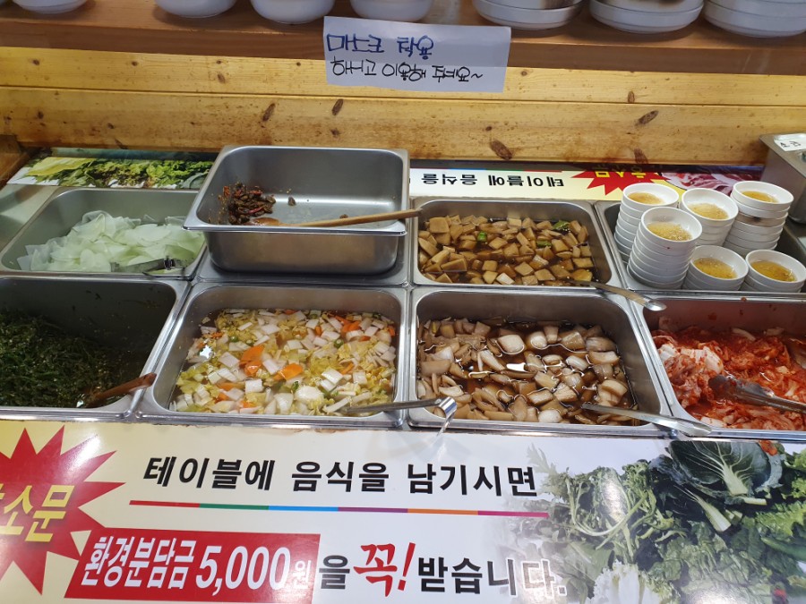 삼겹세상석적점 이미지