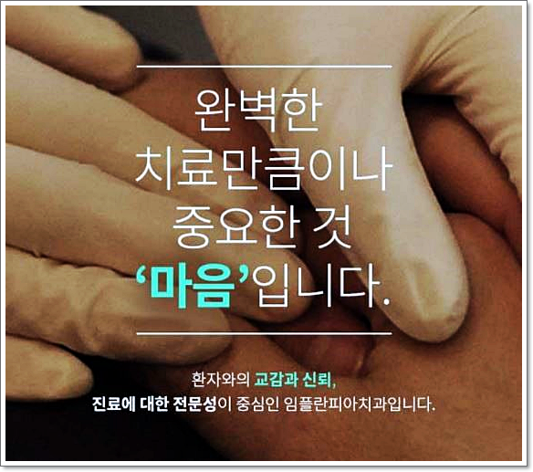즐거운치과의원 이미지