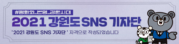 은영이네메밀부침 이미지