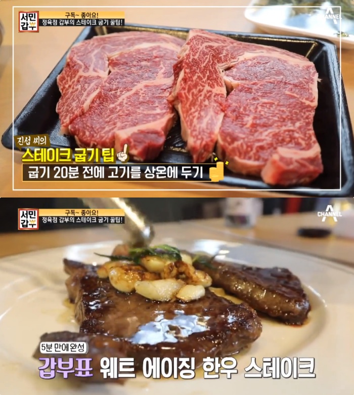청년정육점 이미지
