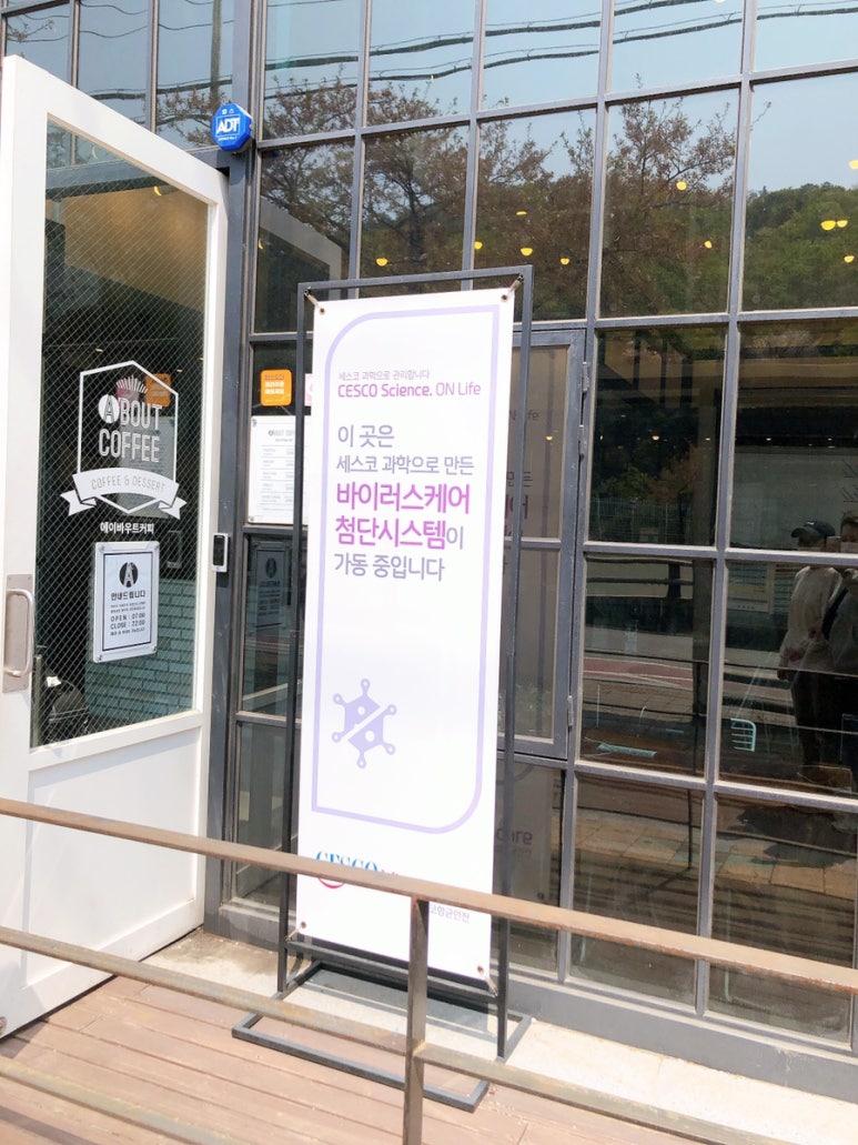 에이바우트커피강남대점 이미지