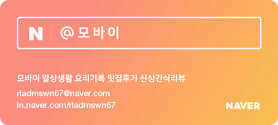 본즉석식품 이미지