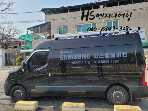 HS엔지니어링 이미지