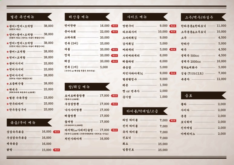 동명동별관 이미지