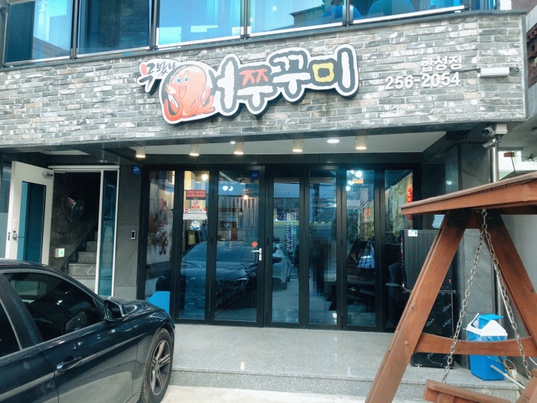 창원합성빽다방 이미지