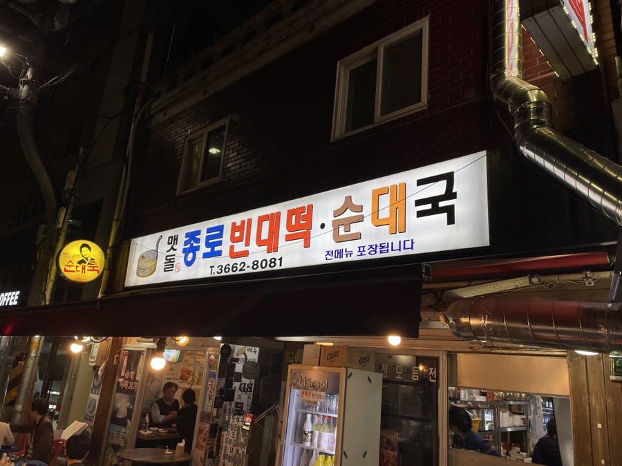 맷돌전집 이미지