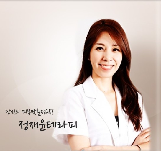 정재윤 이미지