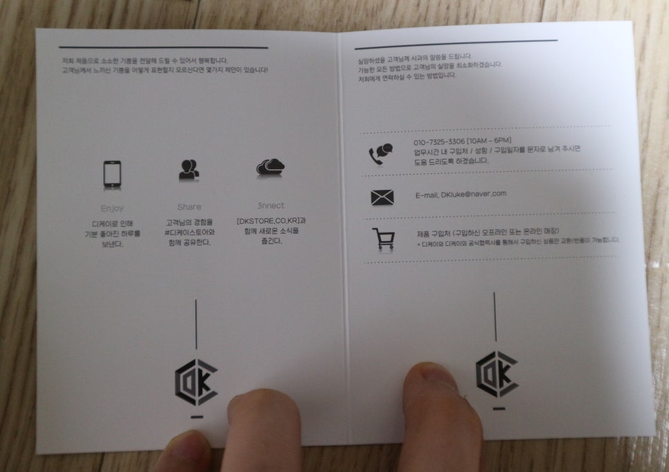 디케이파트너스 이미지