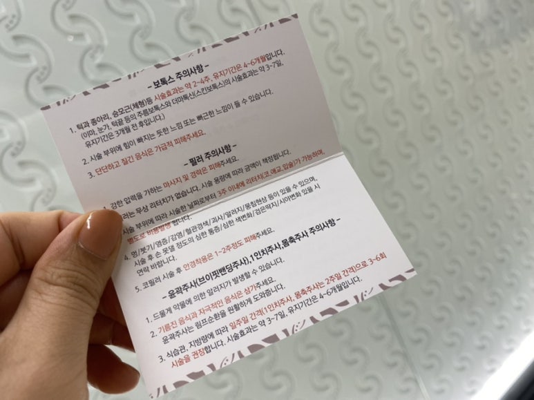 리엔장의원 이미지