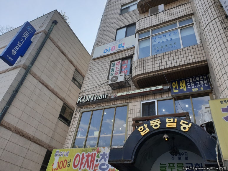 금머리헤어샵 이미지