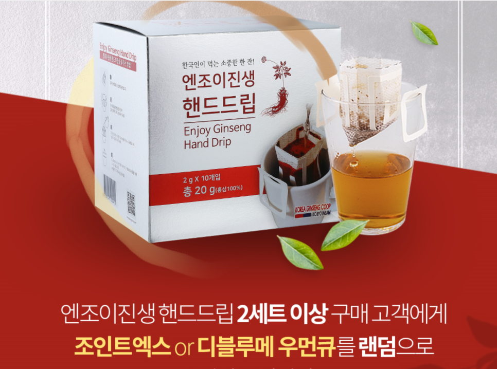 진생쿱 이미지