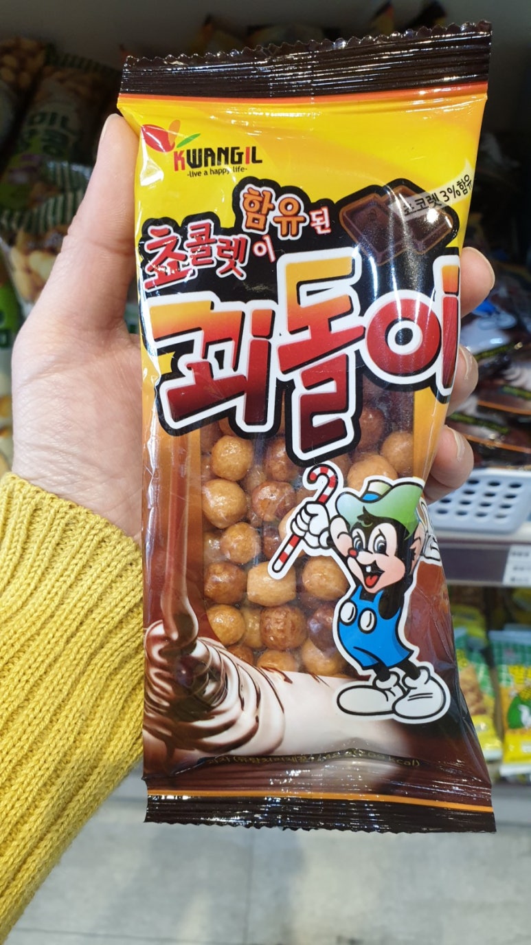 24시 과자점 이미지