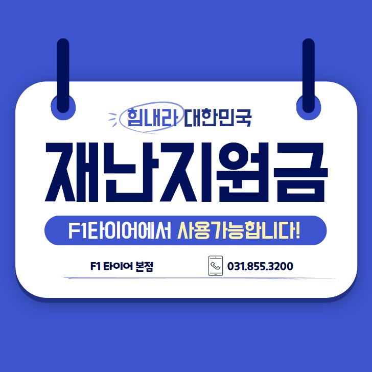 신곡점현대자동차 이미지