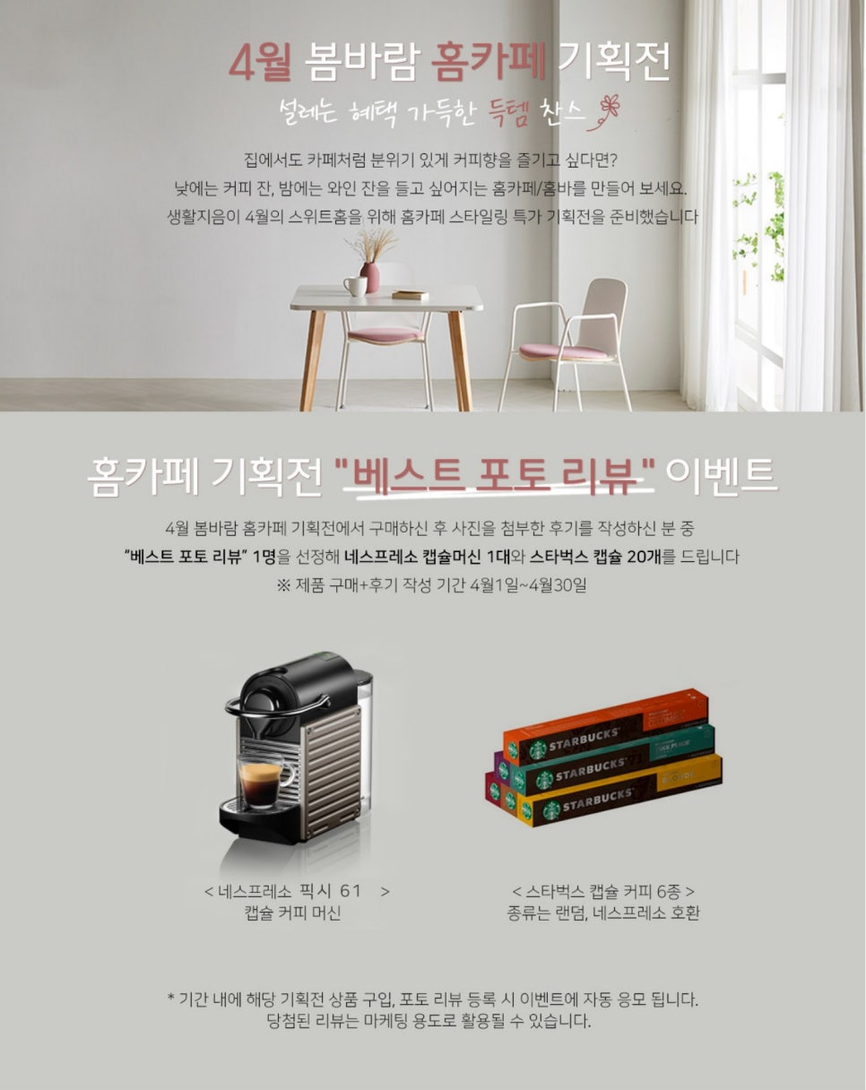 지음테이블 이미지