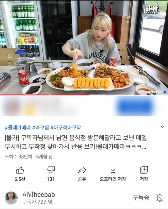 아구작아구작 이미지
