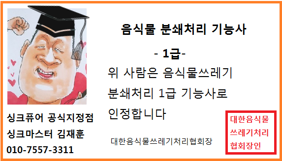 싱크퓨어 이미지