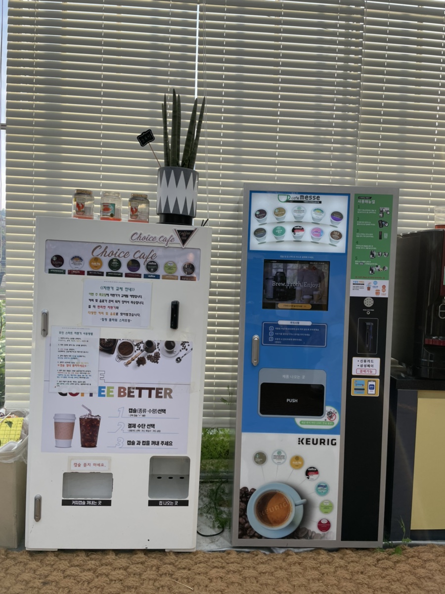 담양힐링스마트팜 이미지