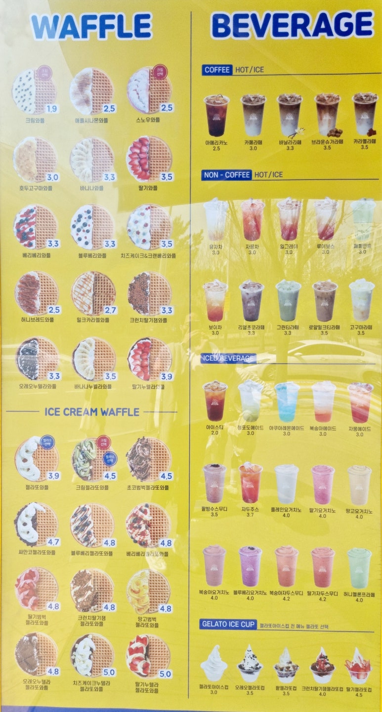 와플대학수원천천캠퍼스 이미지