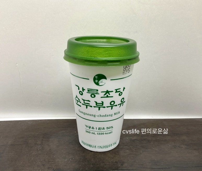 지에스25강릉 이미지