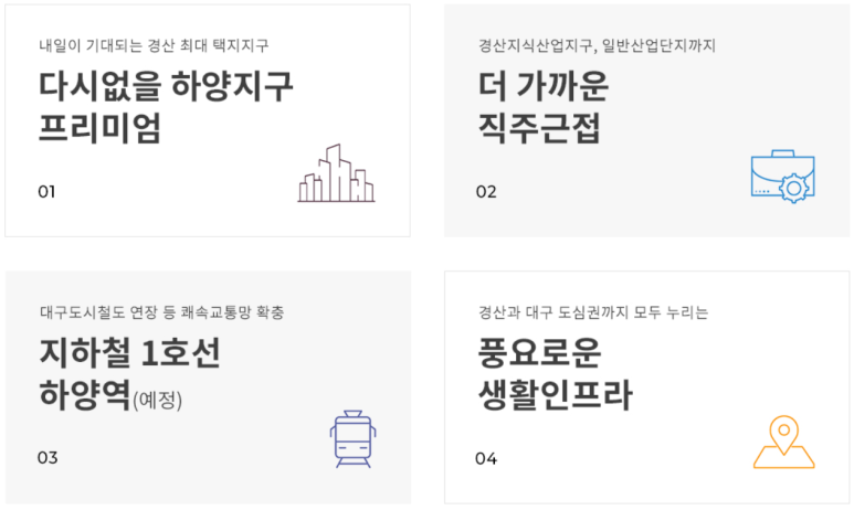 하양농협 하나로마트 이미지