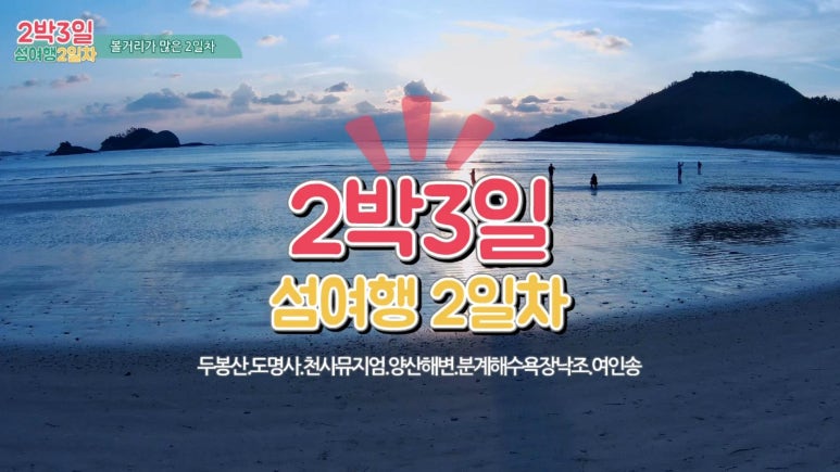 산해수석 이미지