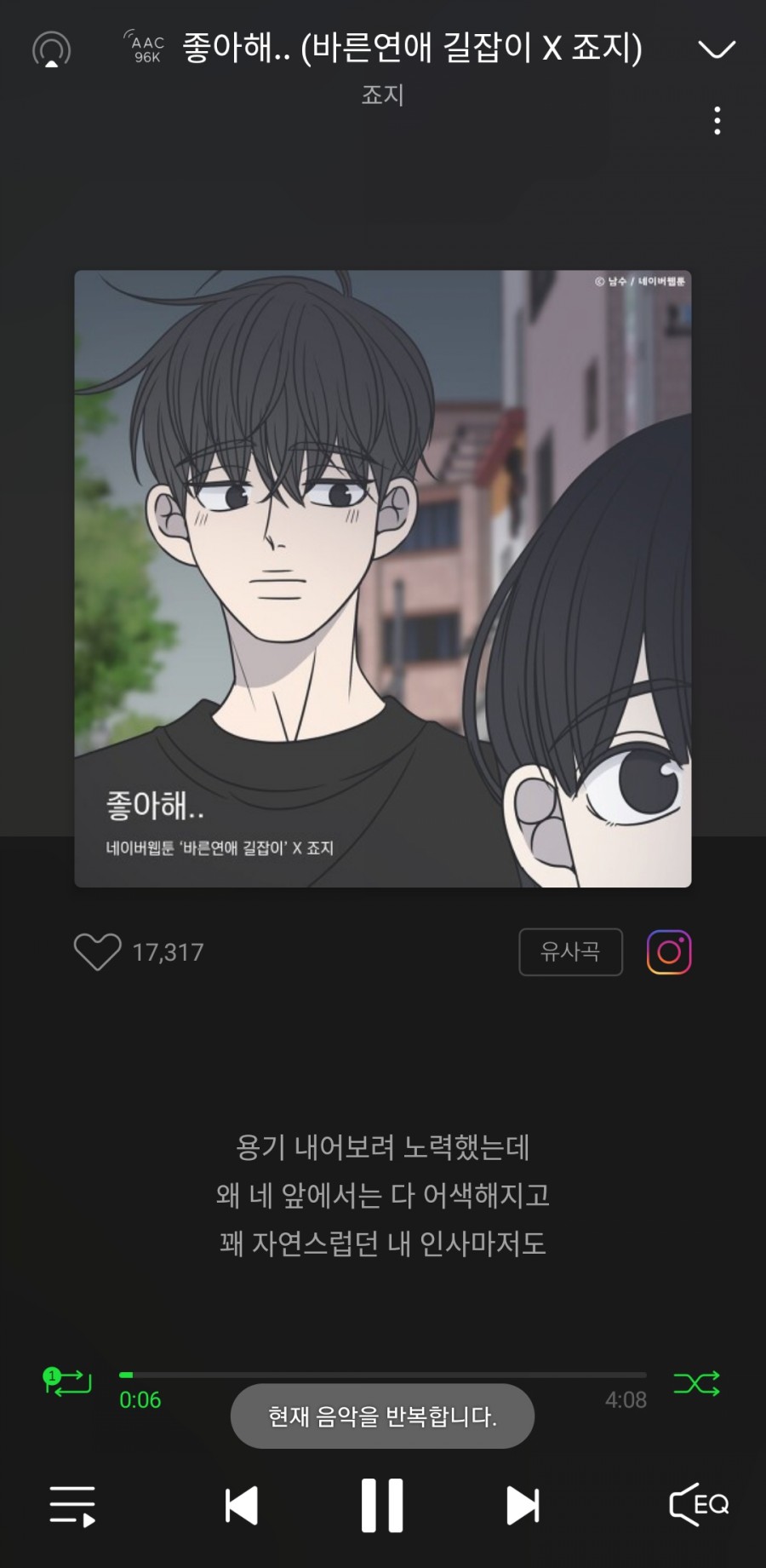 로제베이커리 이미지