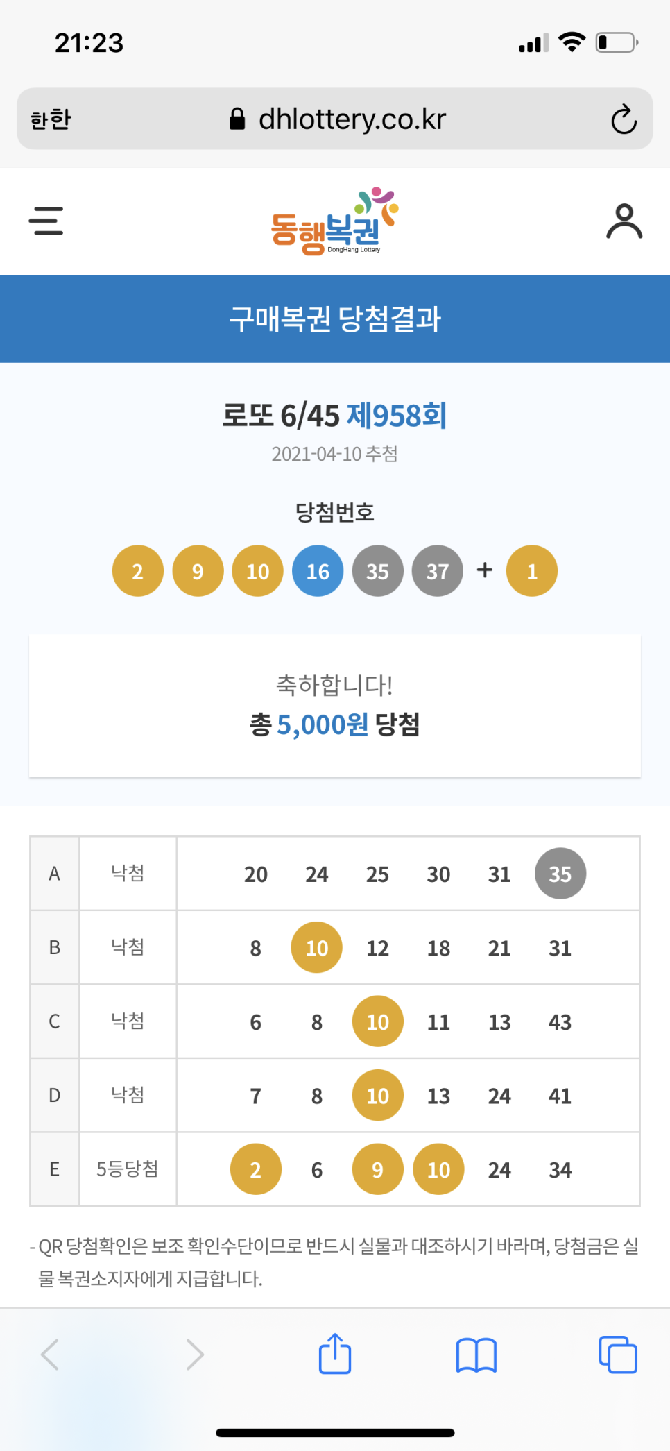 소녀다방 이미지