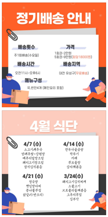 요리조리찬 이미지