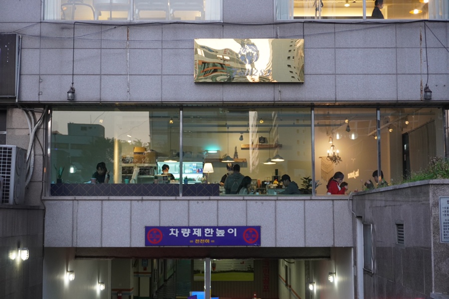 풀282 이미지