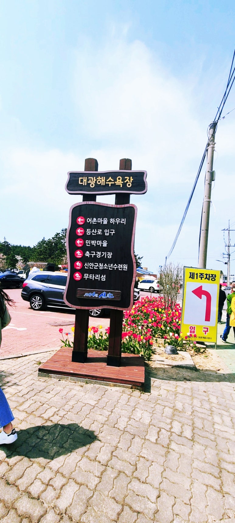 신안군청소년수련원 이미지