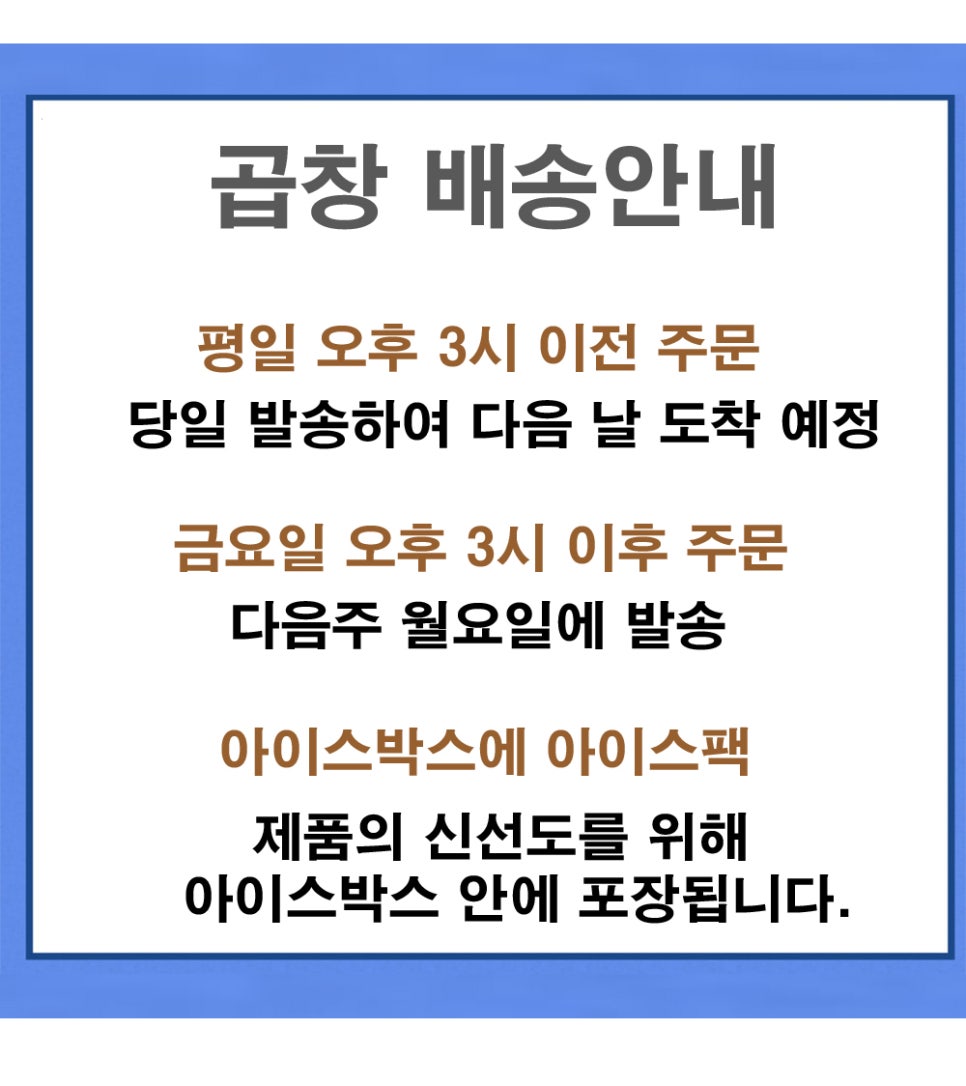 남일곱창 이미지