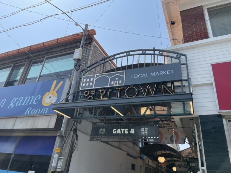 딸랑분식 이미지