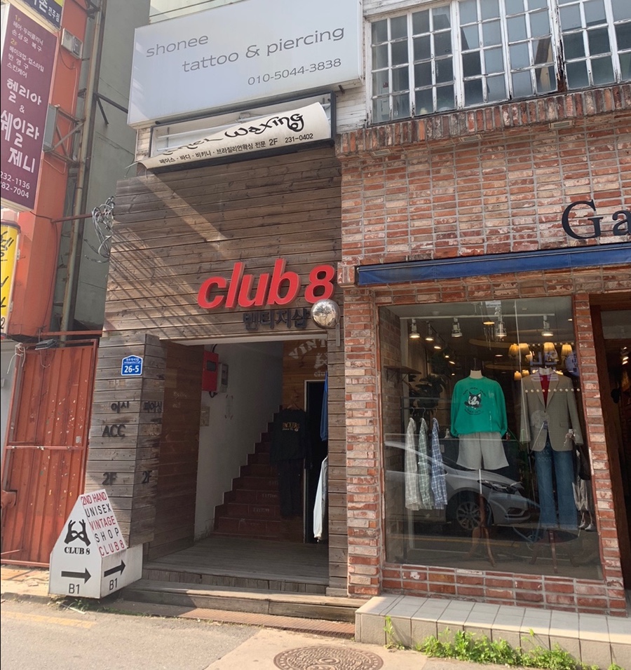 쇼니피어싱 이미지