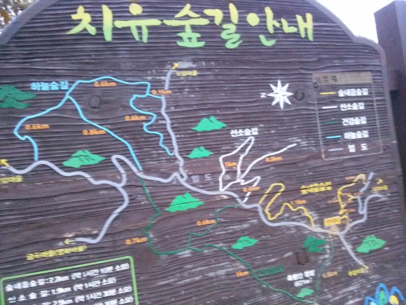 용산관광농원식당 이미지