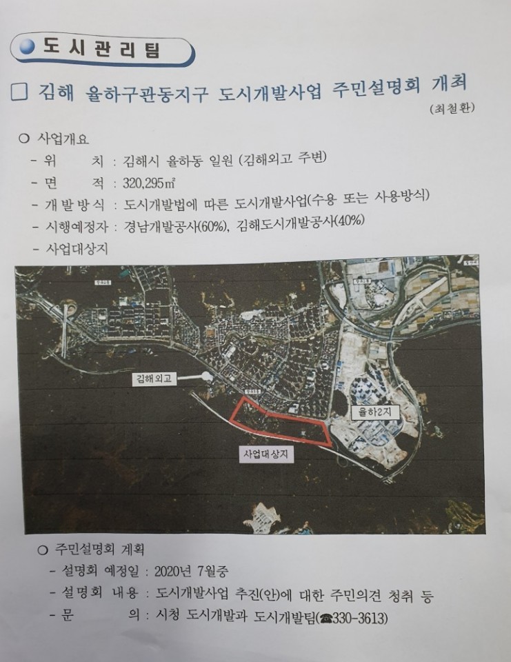 율하푸드 이미지