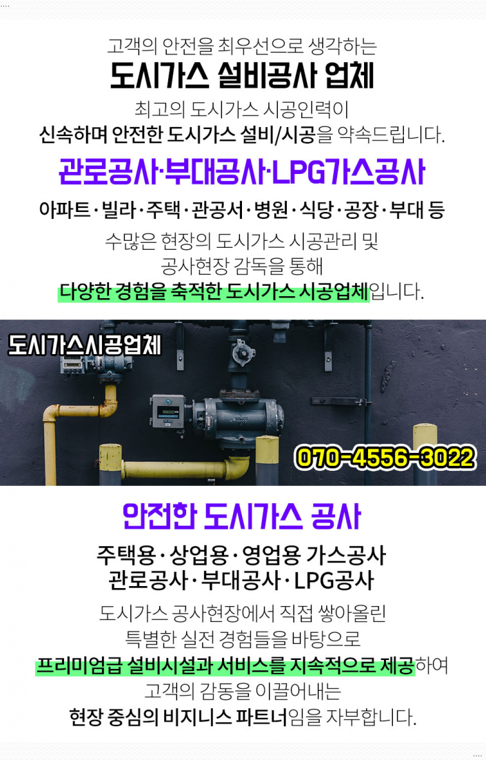 엠에이전기(주) 이미지