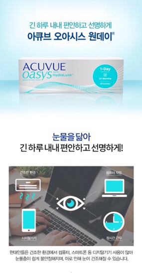 오아시스플러스 이미지