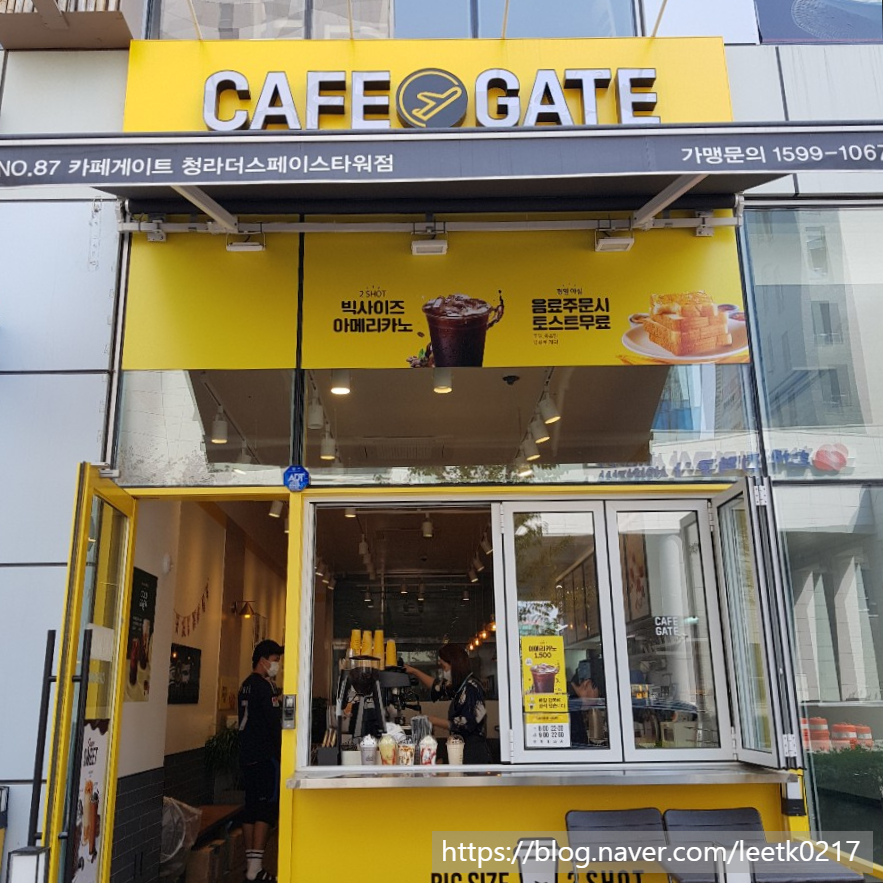 카페게이트 청라더스페이스타워점 이미지