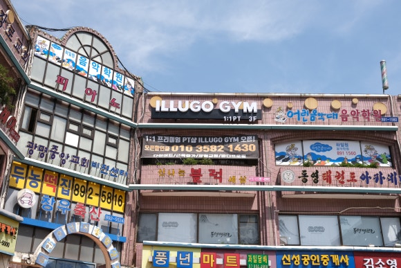 일루고짐 이미지