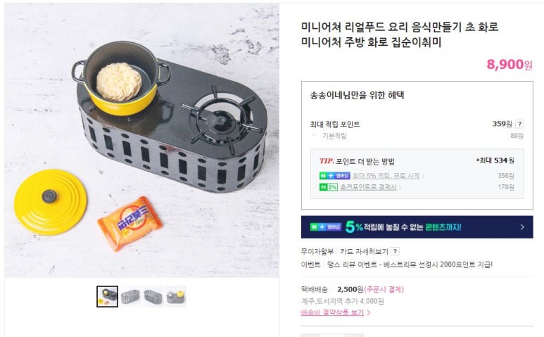 TheShop 이미지