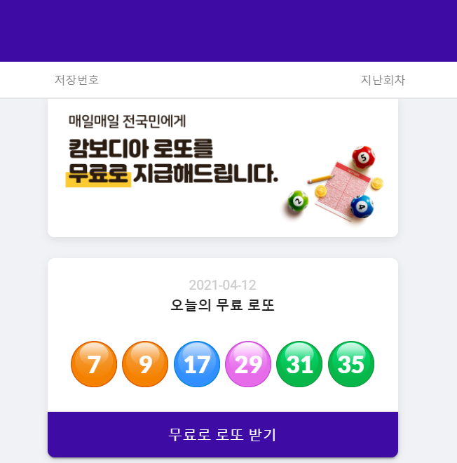 게이트에어 이미지