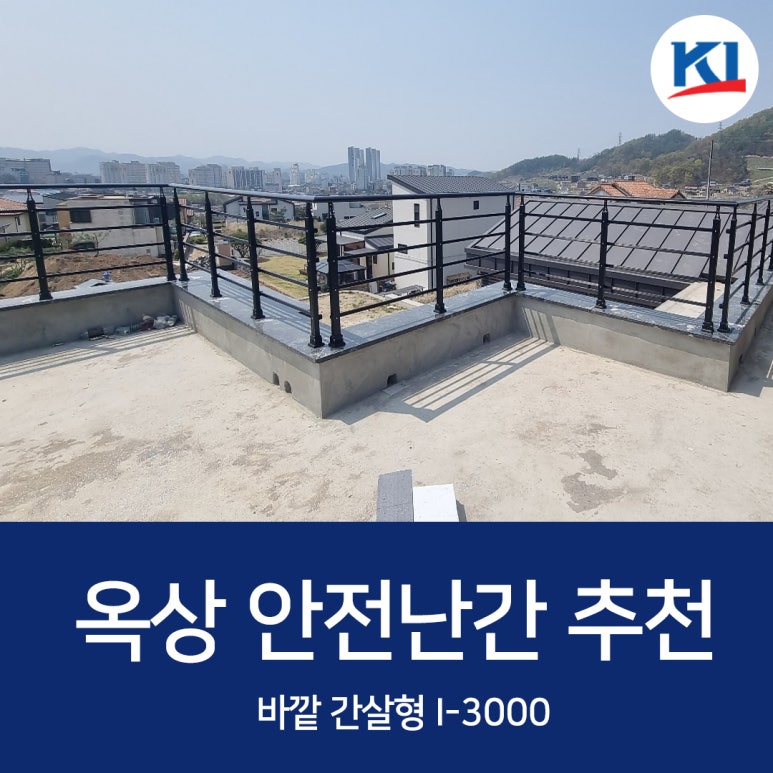 케이아이 주식회사 이미지