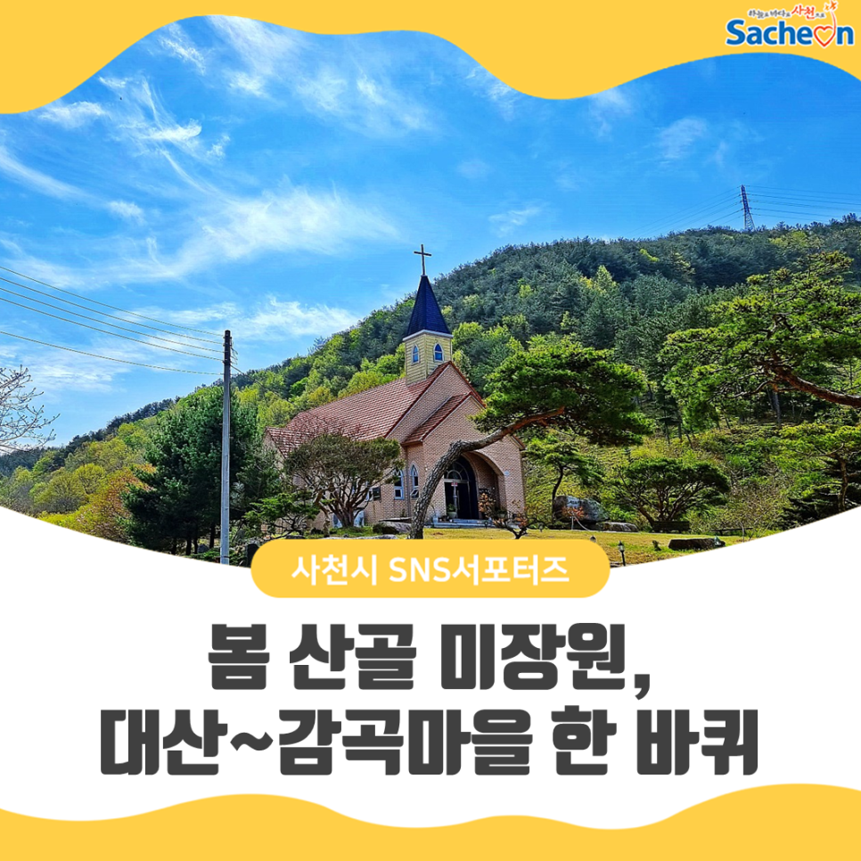 봄날미장원 이미지