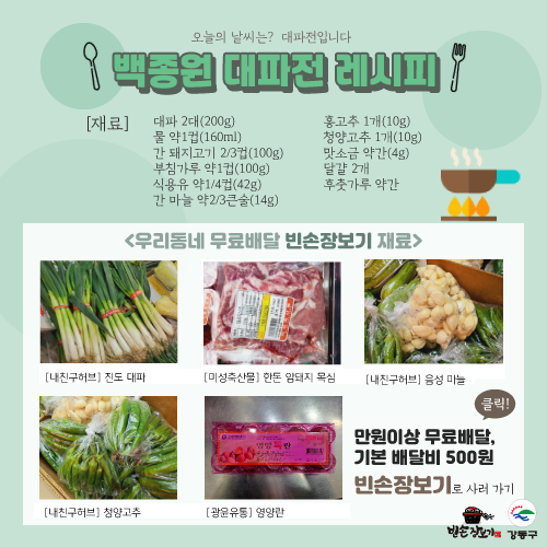 미성축산물 이미지